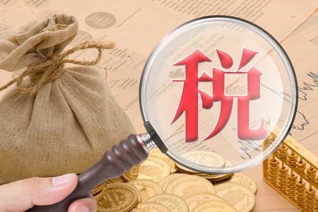 我的实力丨2018年度占美金属纳税超1000万！